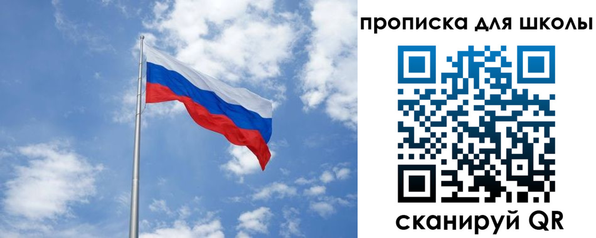прописка поиск в Сунже