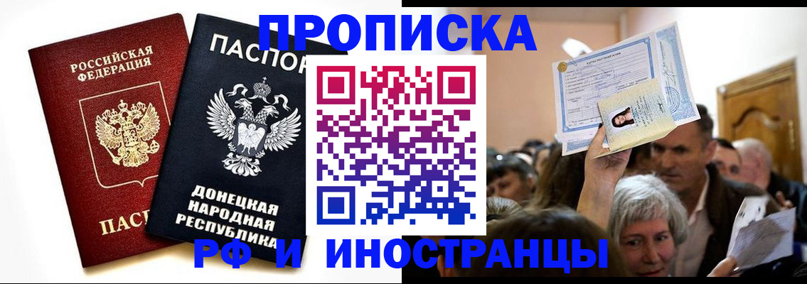 временная регистрация госуслуги в Сунже